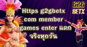 Https g2gbetx com member games enter