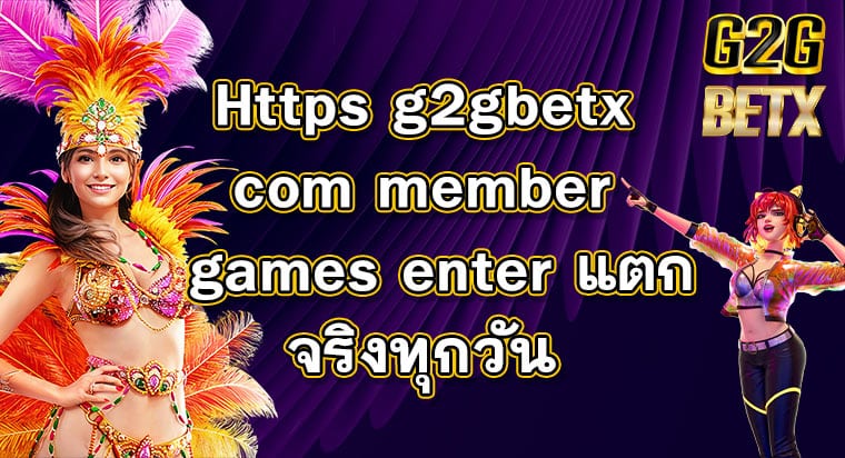 Https g2gbetx com member games enter